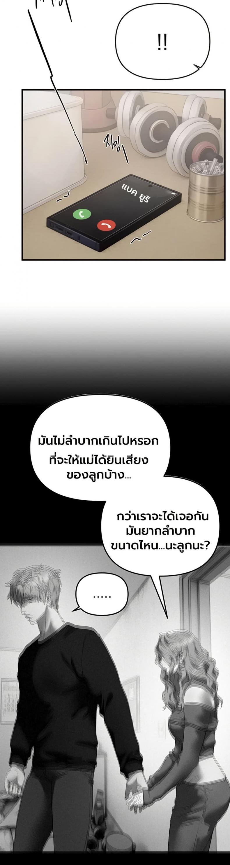 page-28