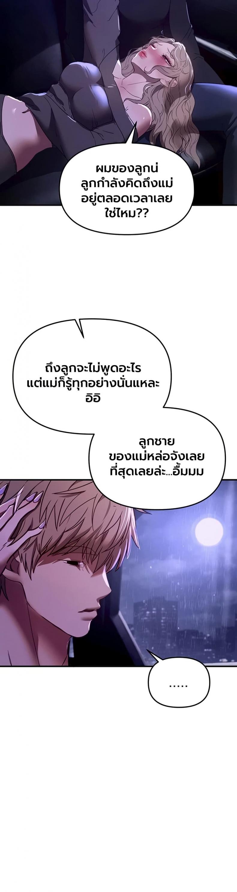 page-37