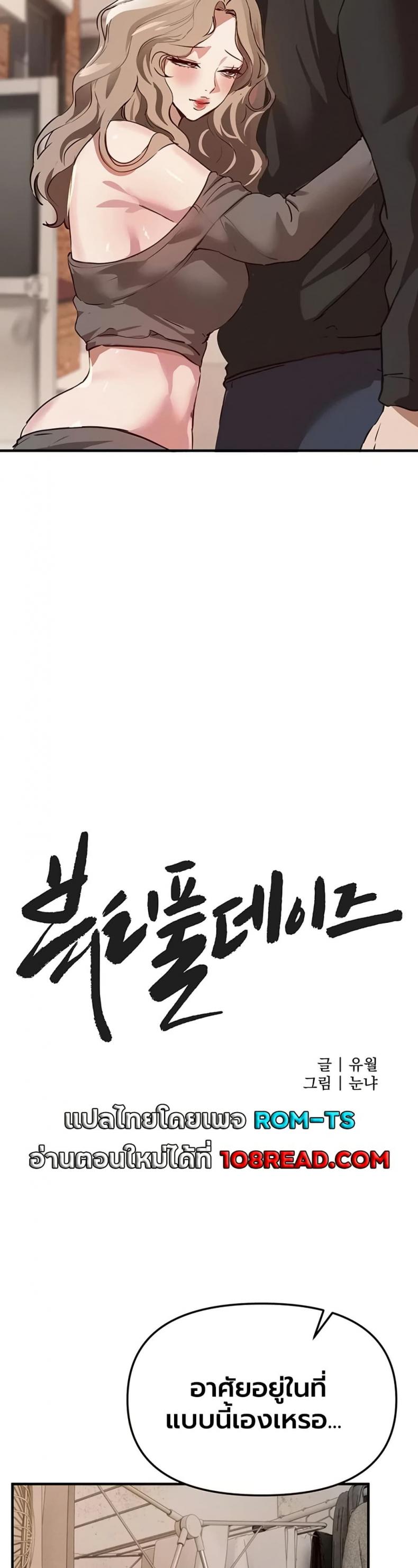page-13