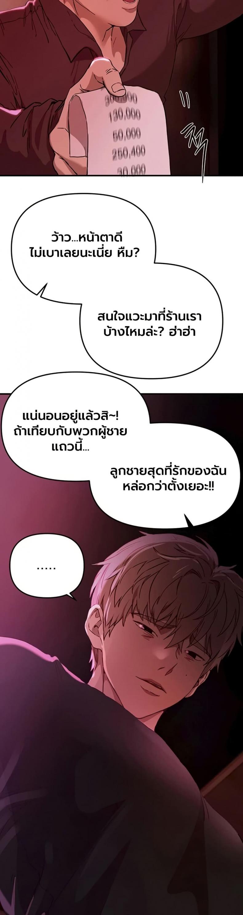 page-34