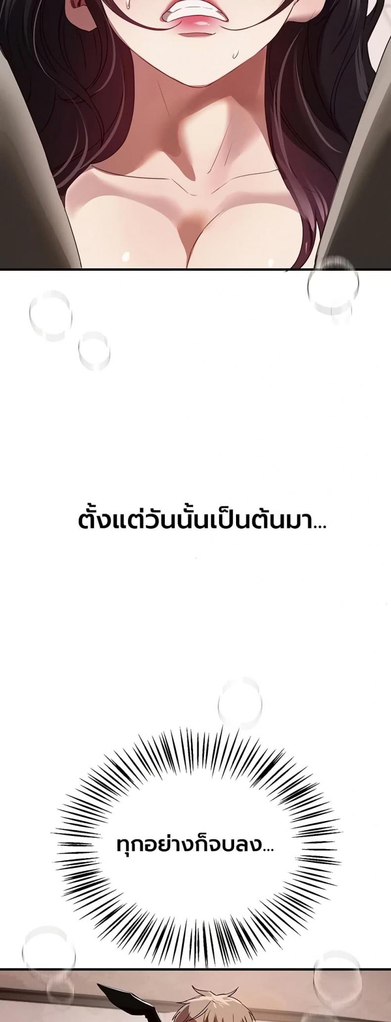 page-30