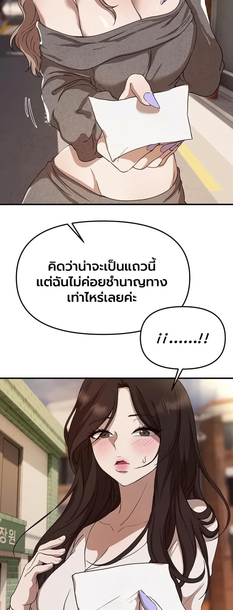 page-42