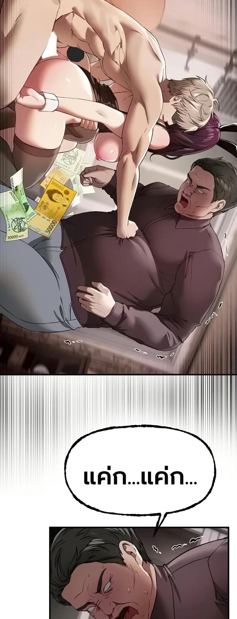 page-18