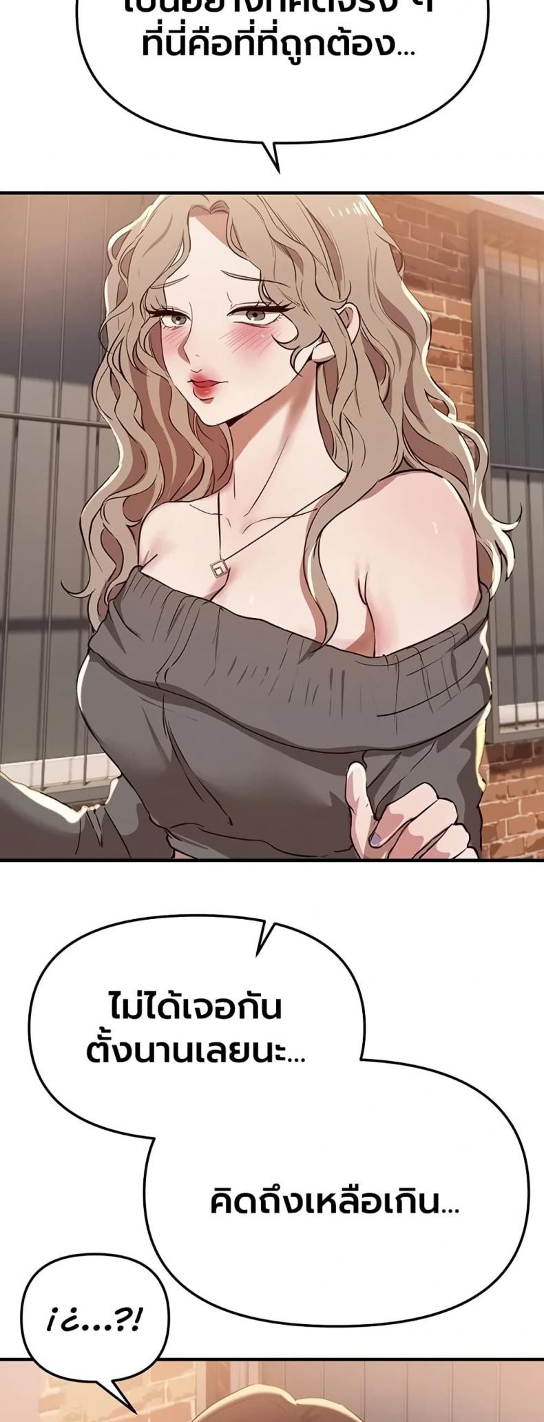 page-48