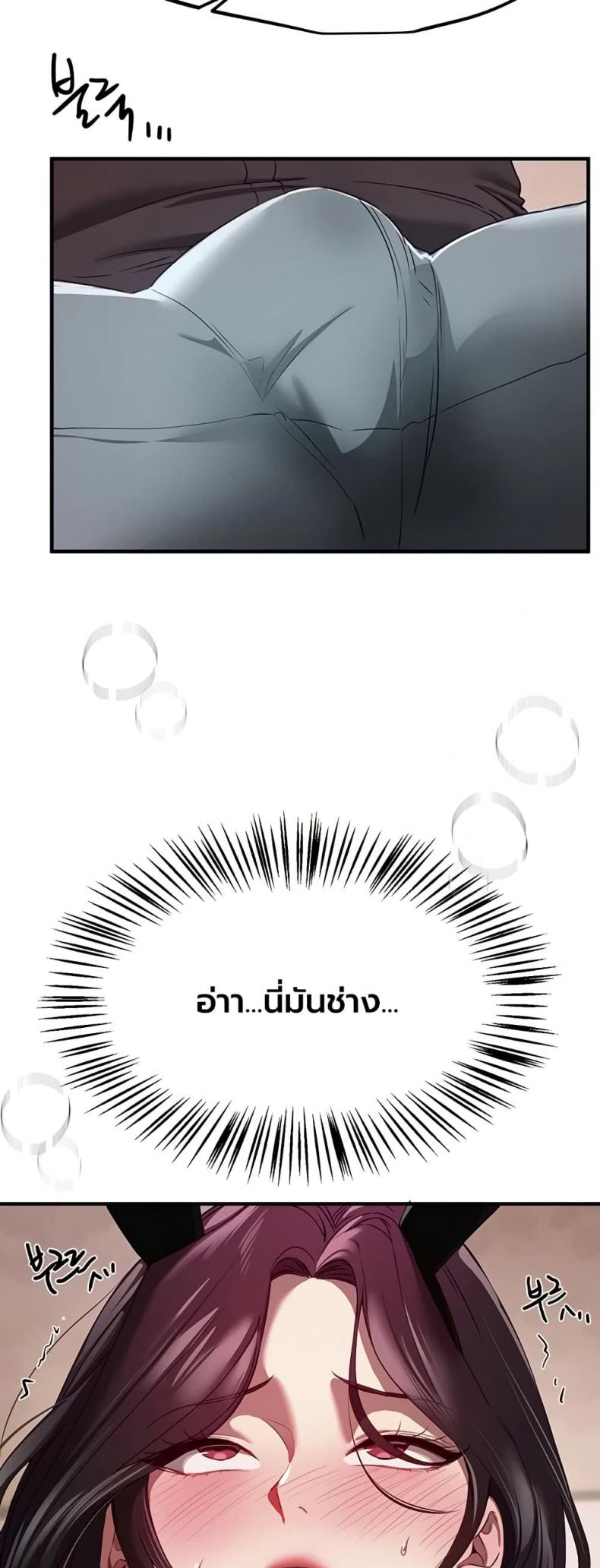 page-29