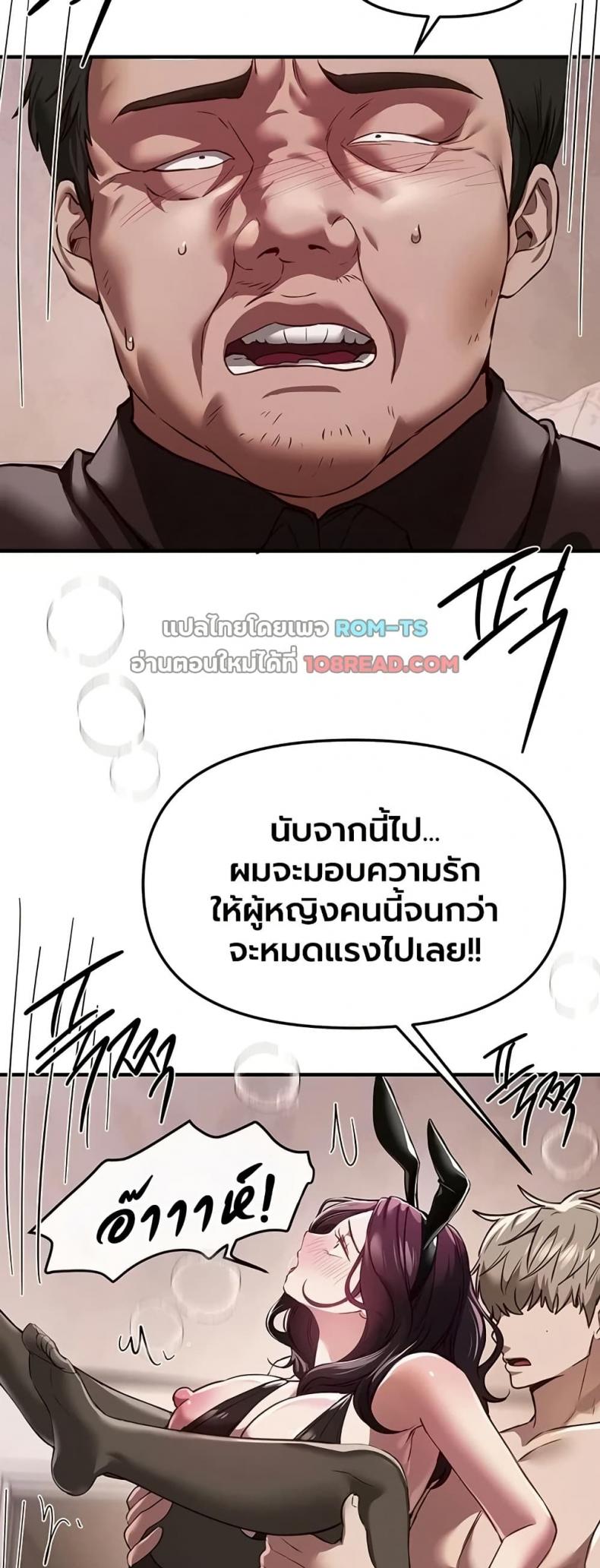 page-25