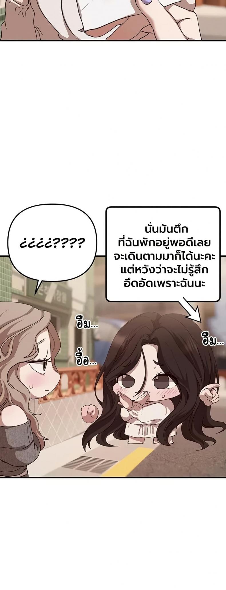 page-43