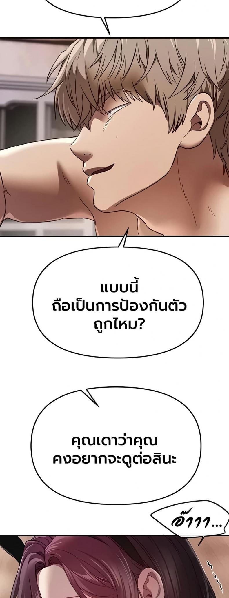 page-20