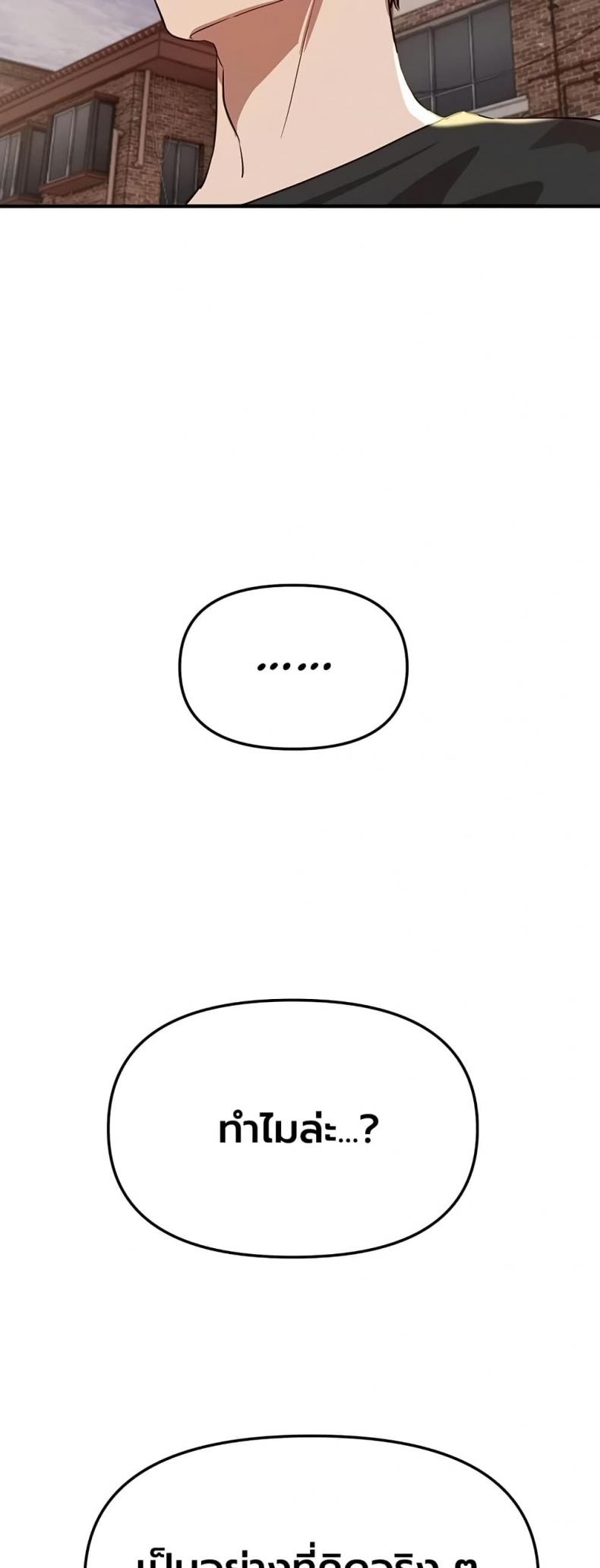 page-47