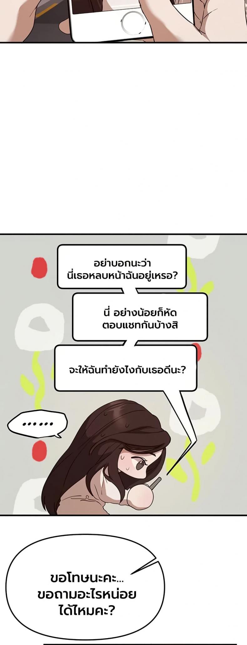 page-40