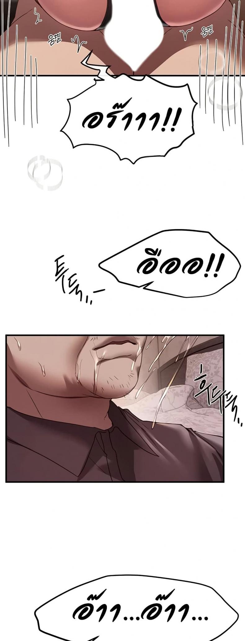 page-28