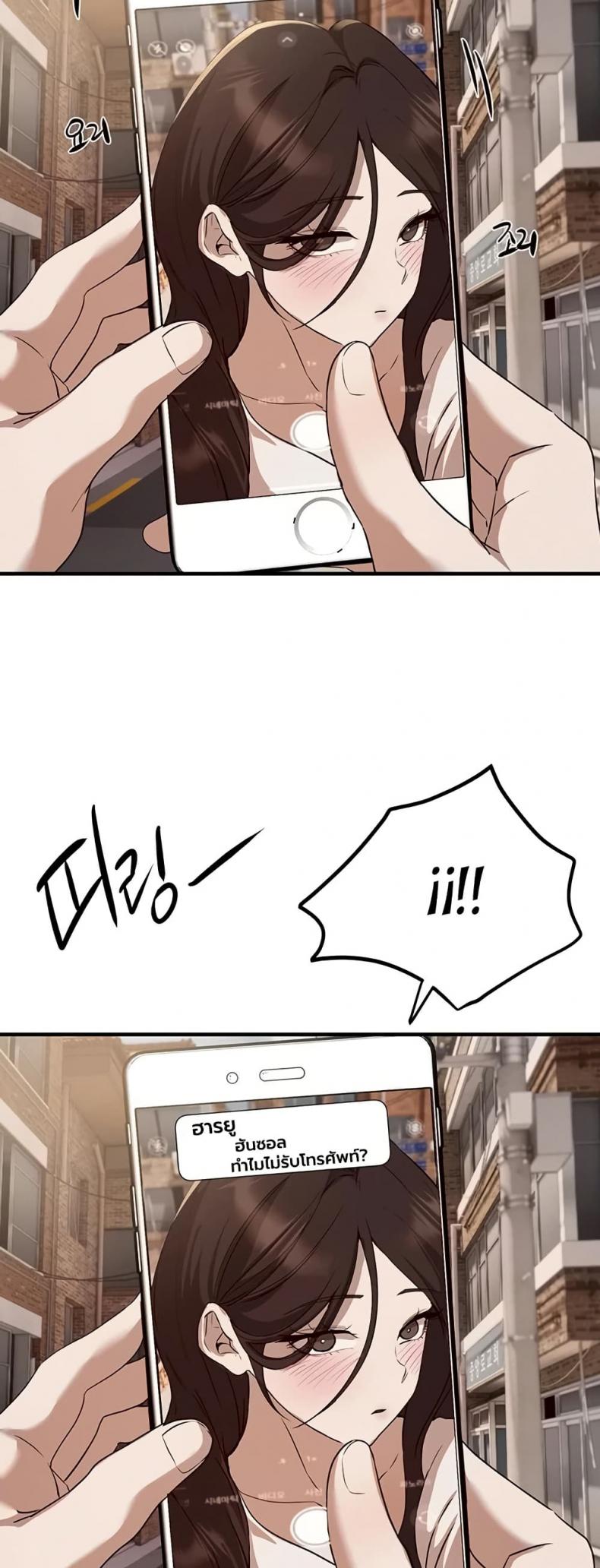 page-39