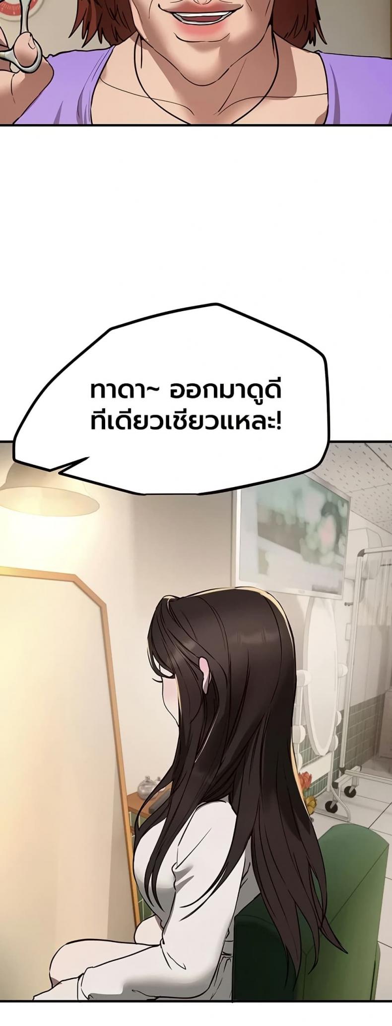 page-34
