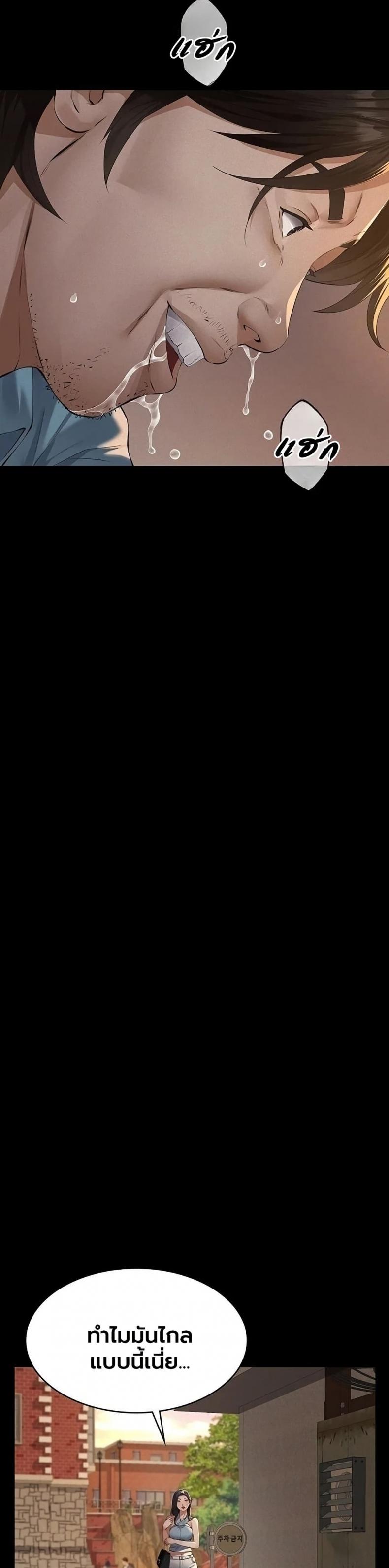 page-42