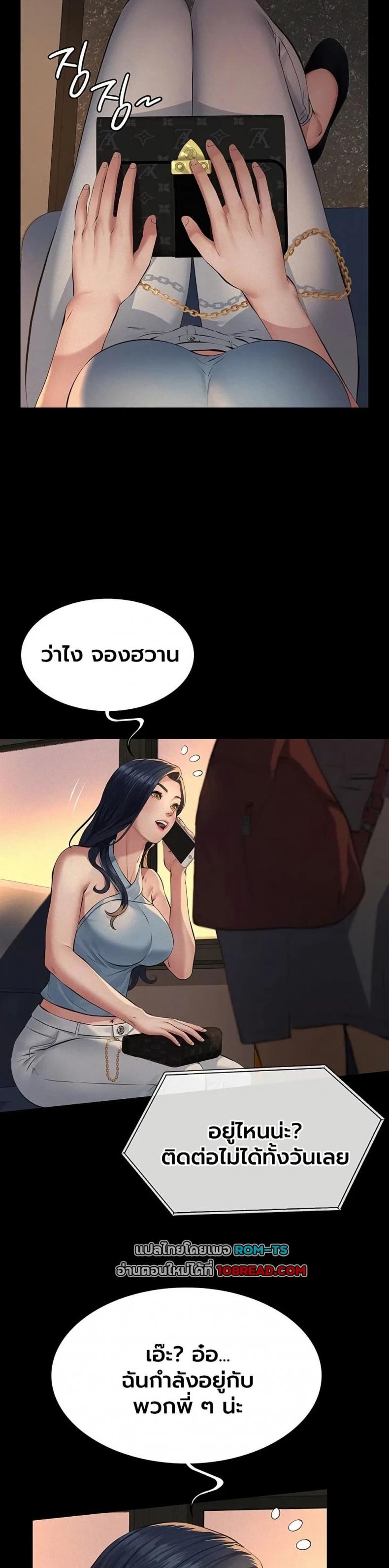 page-31