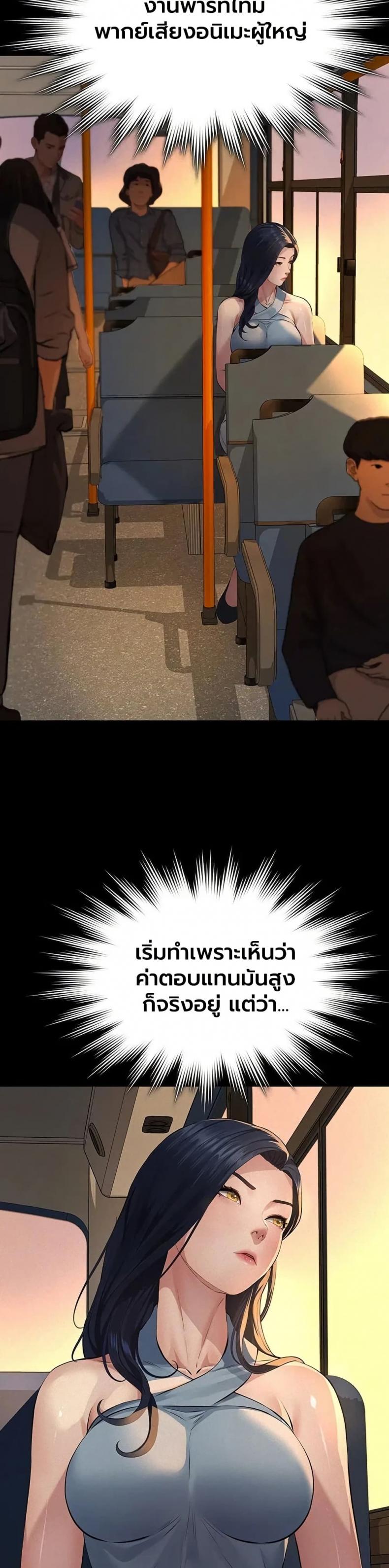 page-29