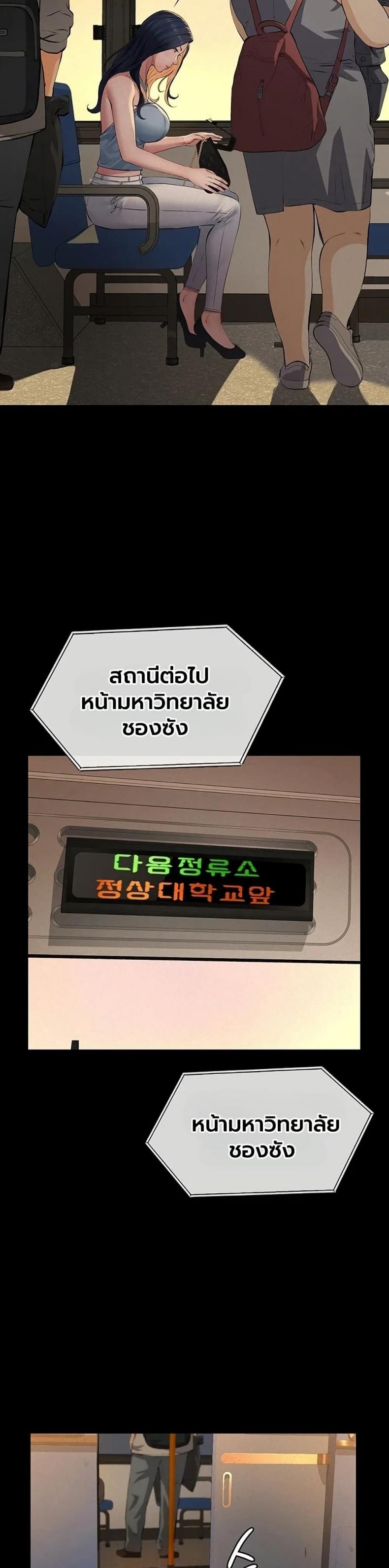 page-36