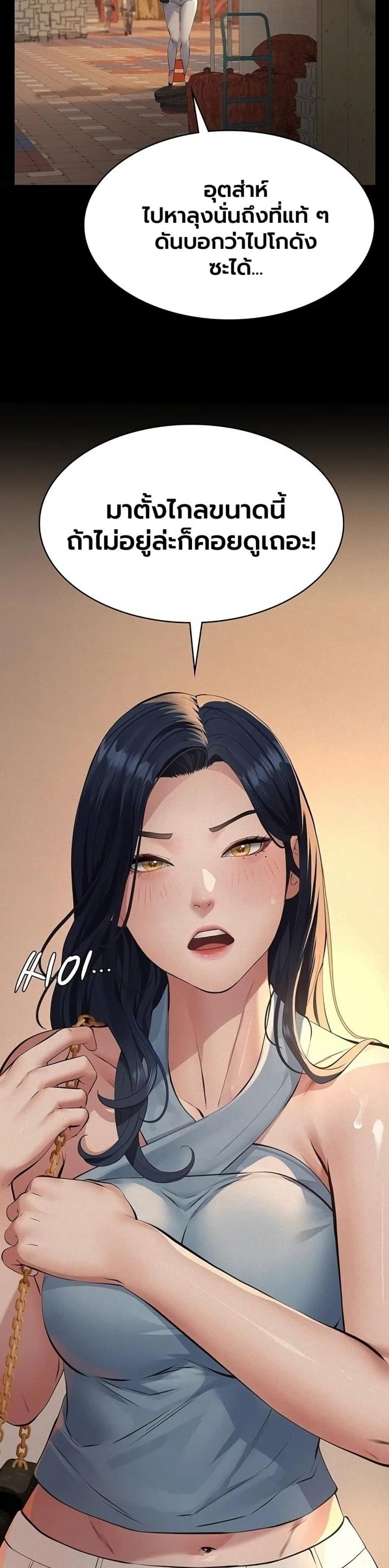 page-43