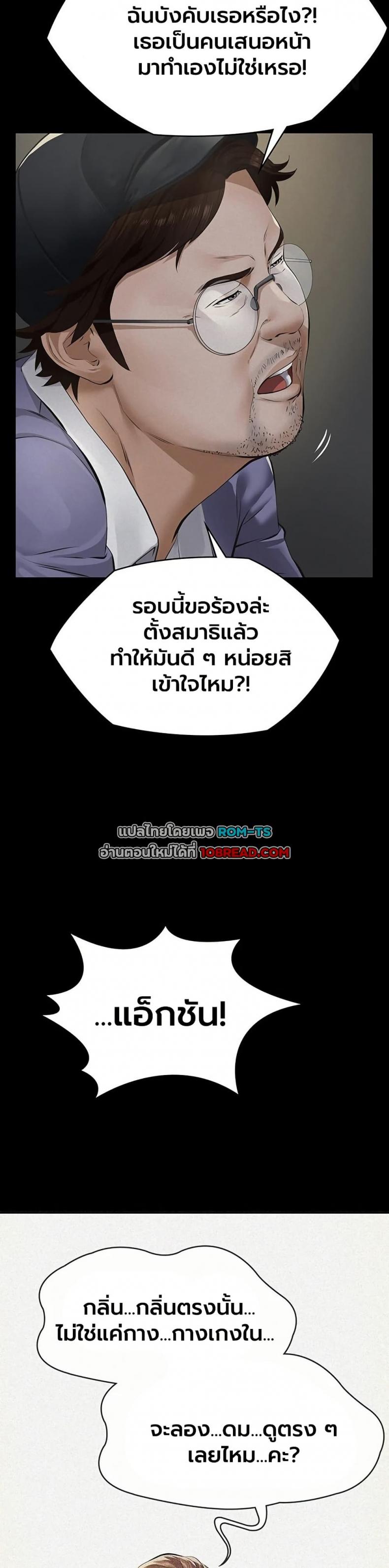 page-20