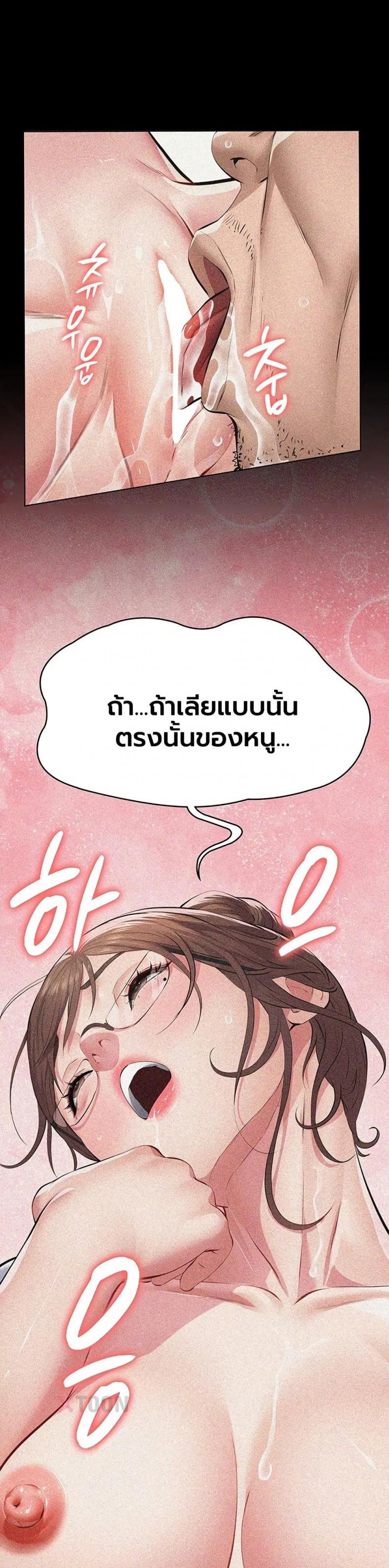 page-23