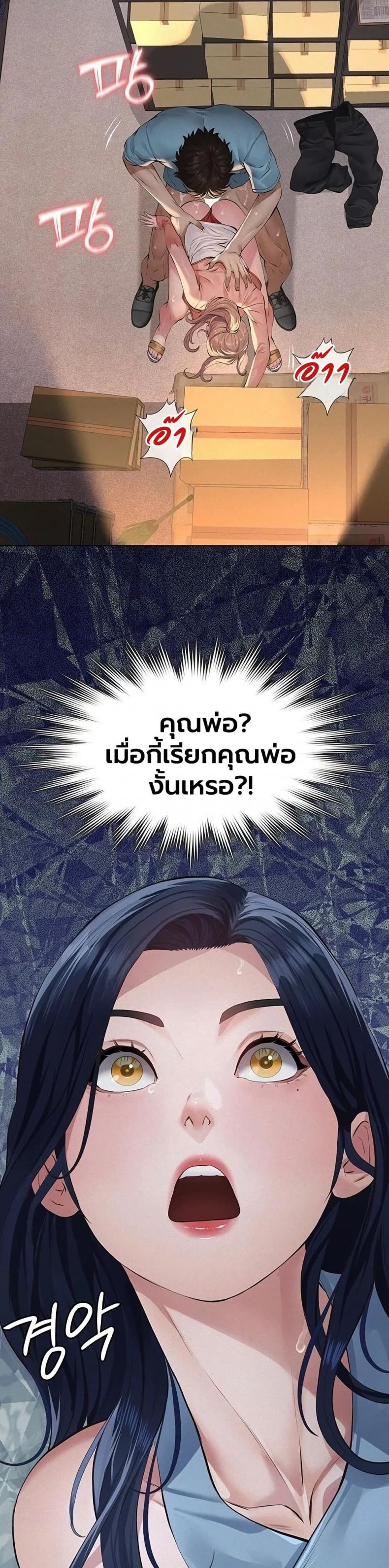 page-47