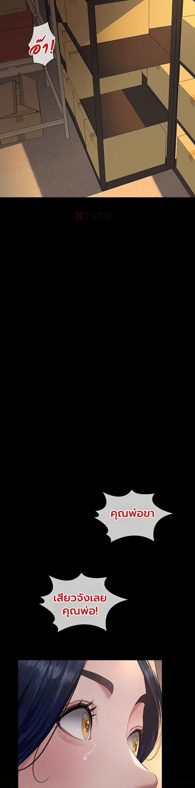 page-45