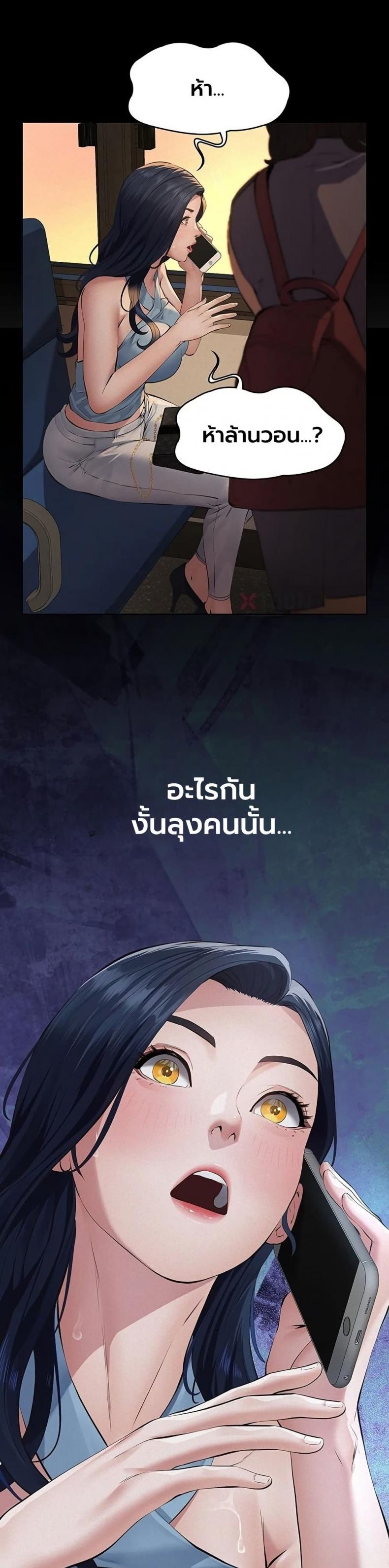 page-33