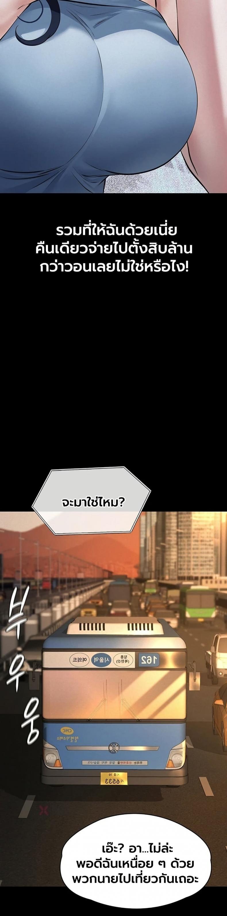 page-34