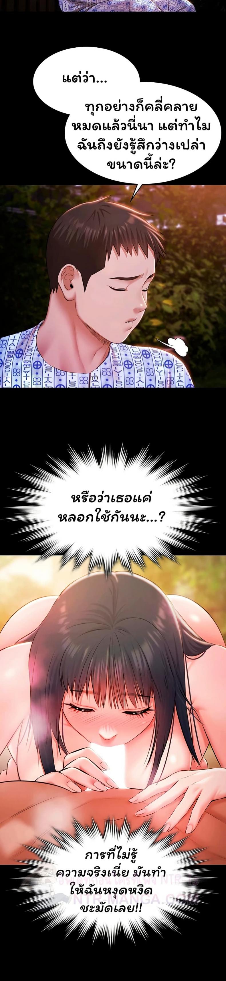 page-28