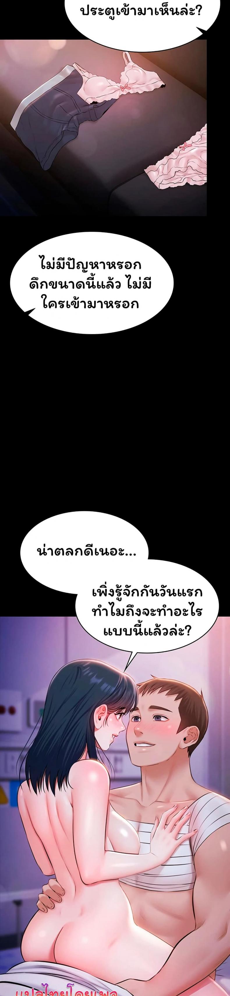 page-37