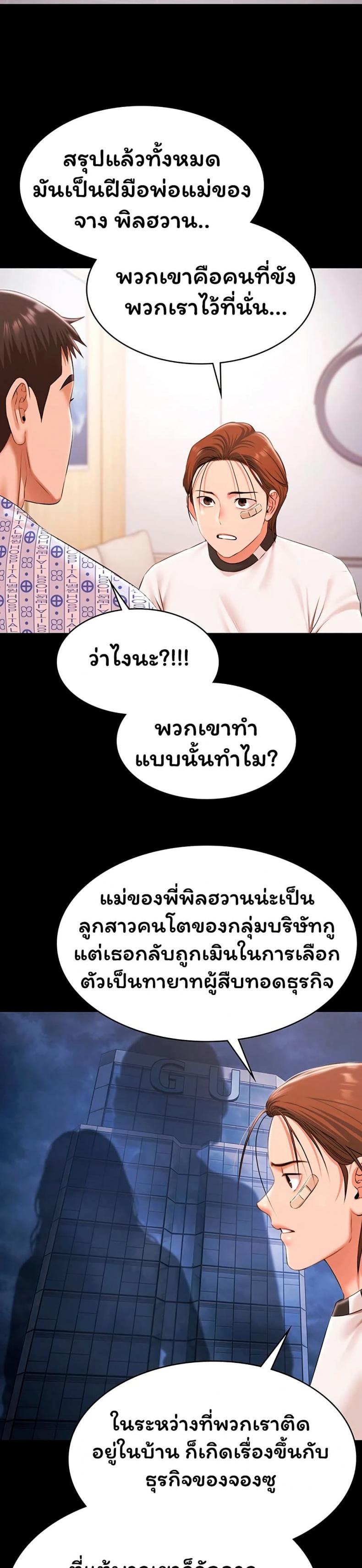 page-18