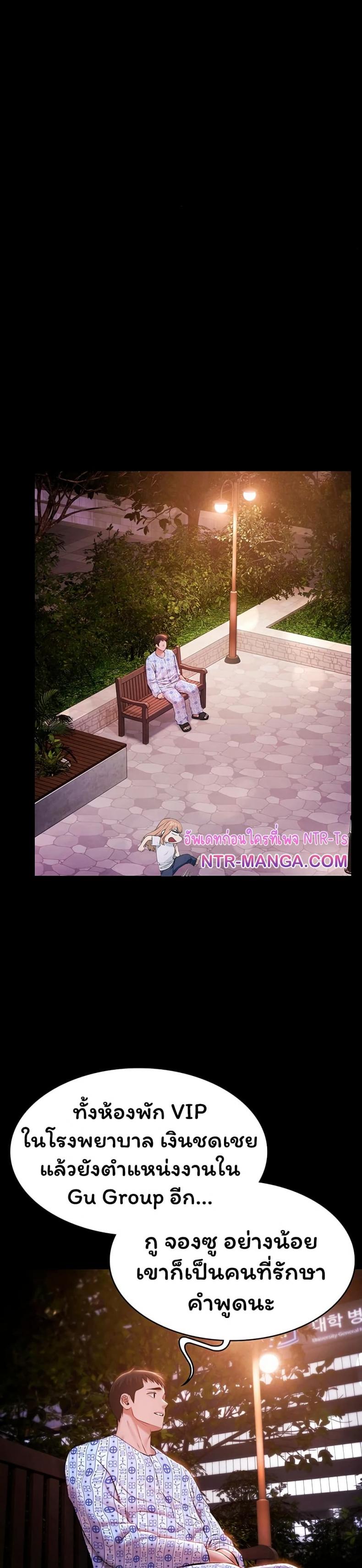 page-27