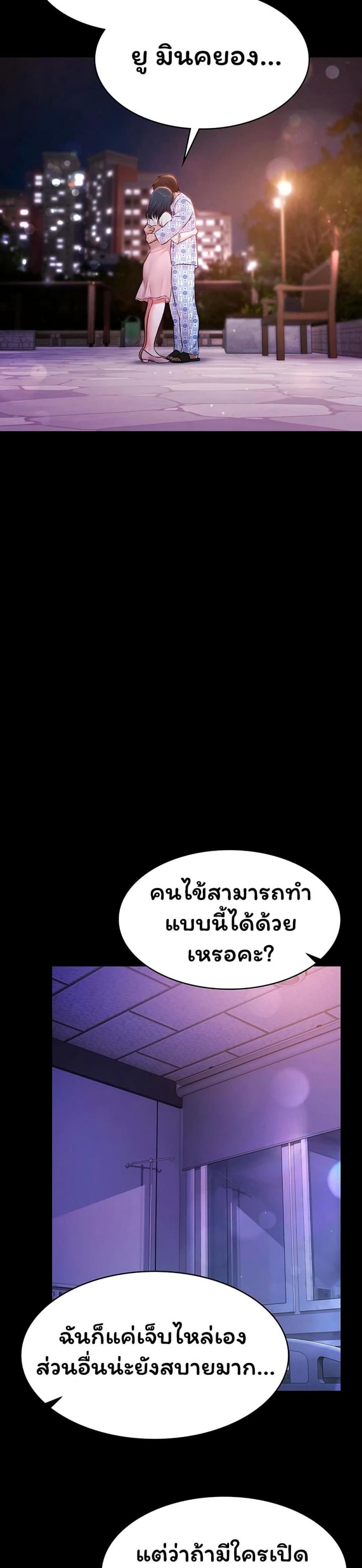 page-36