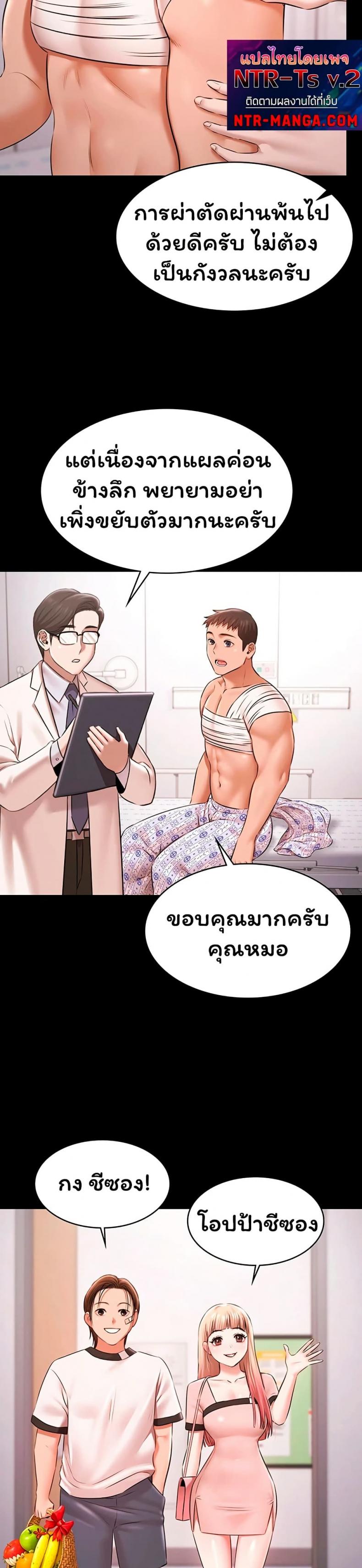 page-16