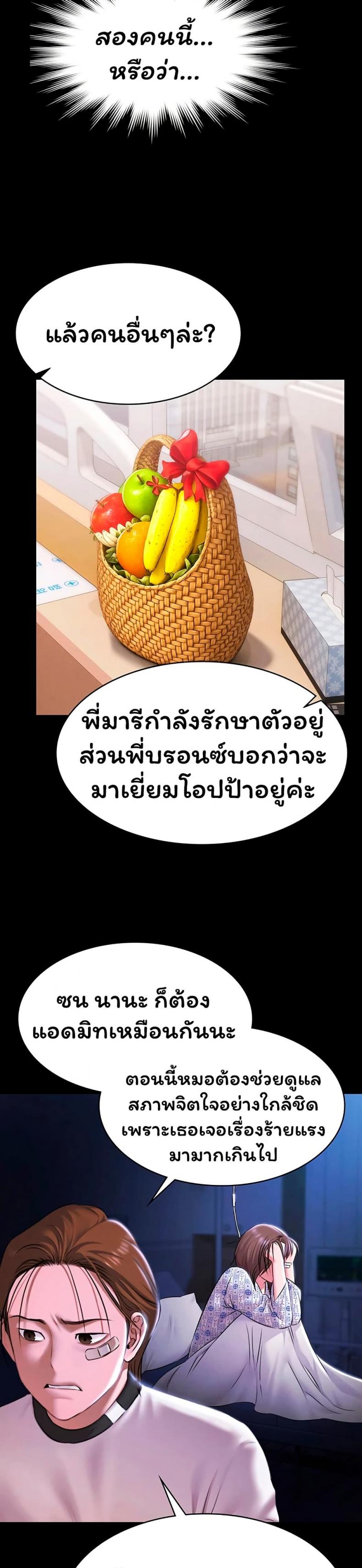 page-22