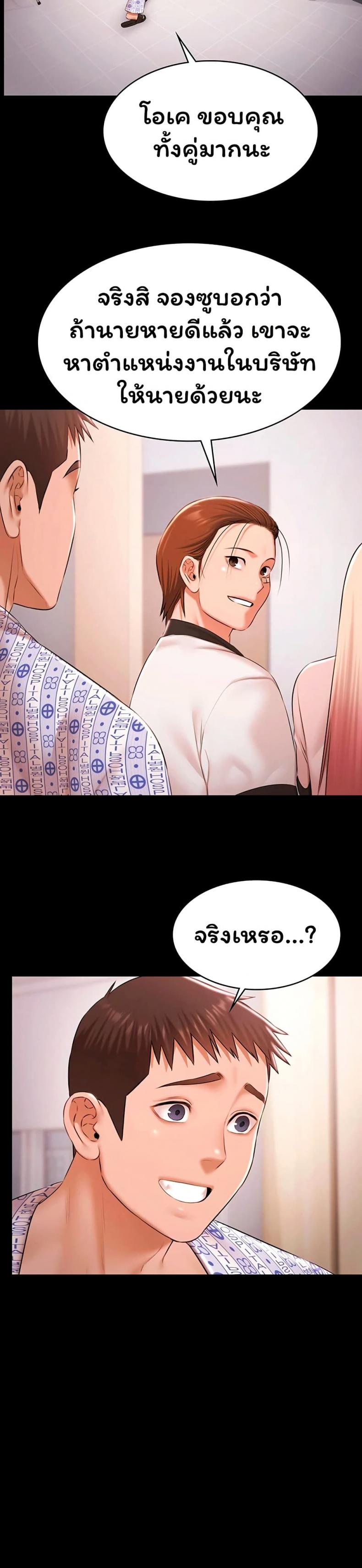 page-26