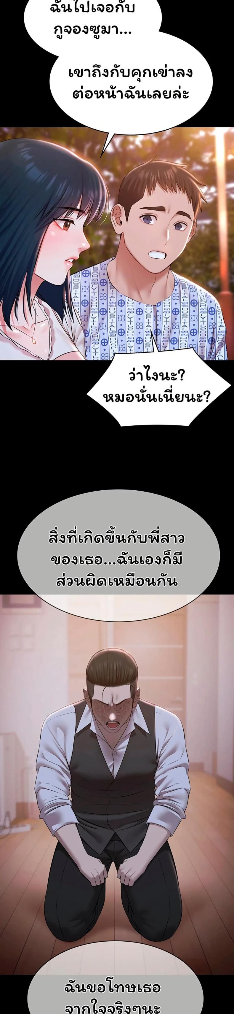 page-31