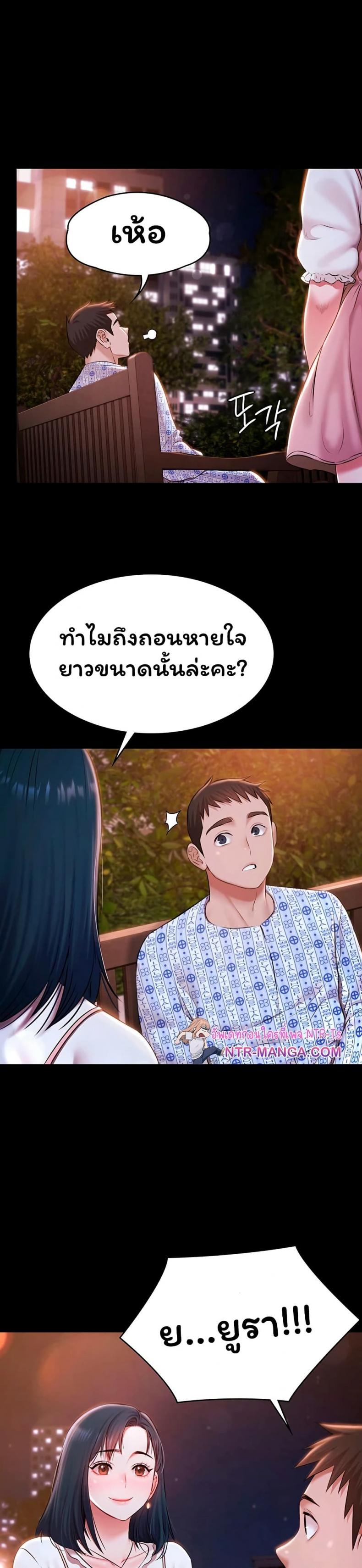 page-29