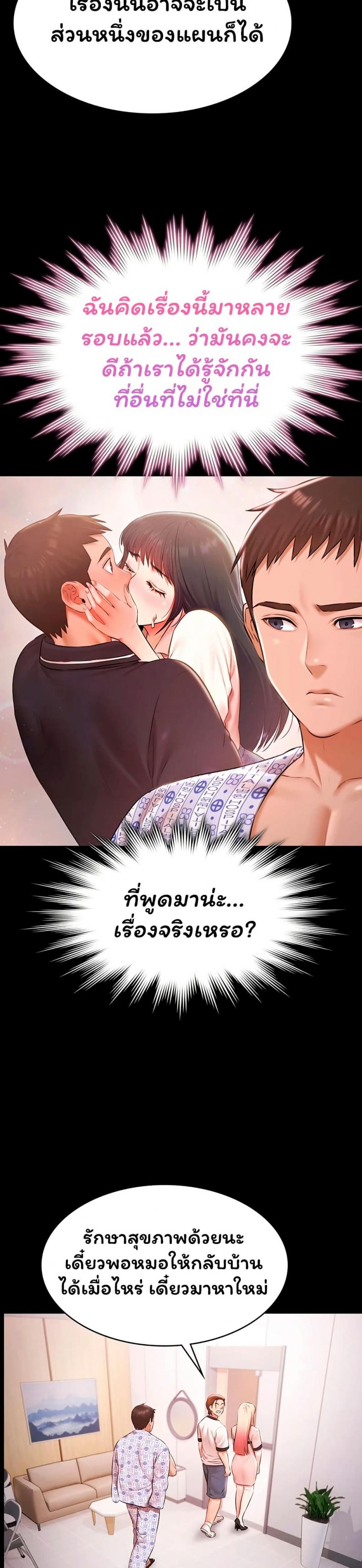 page-25