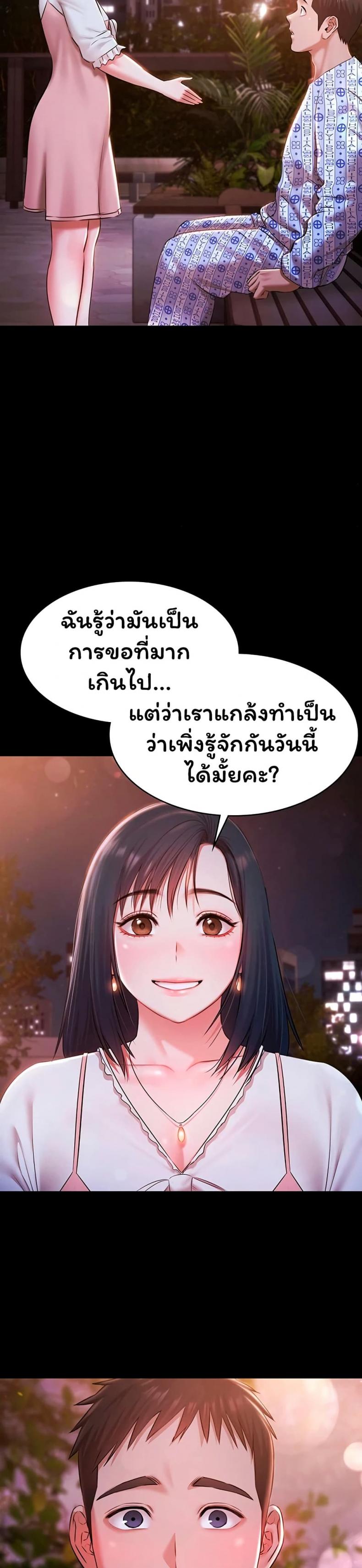page-34