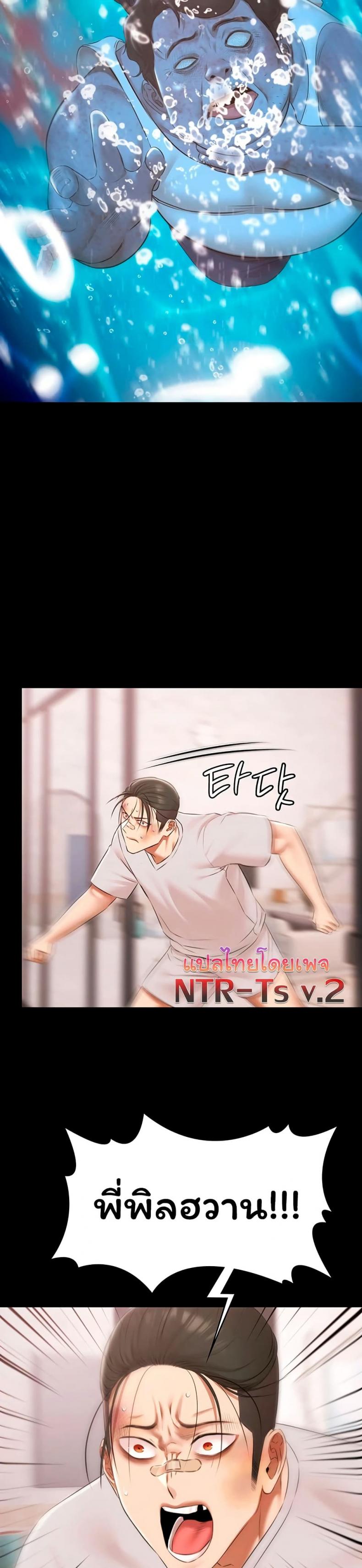 page-9