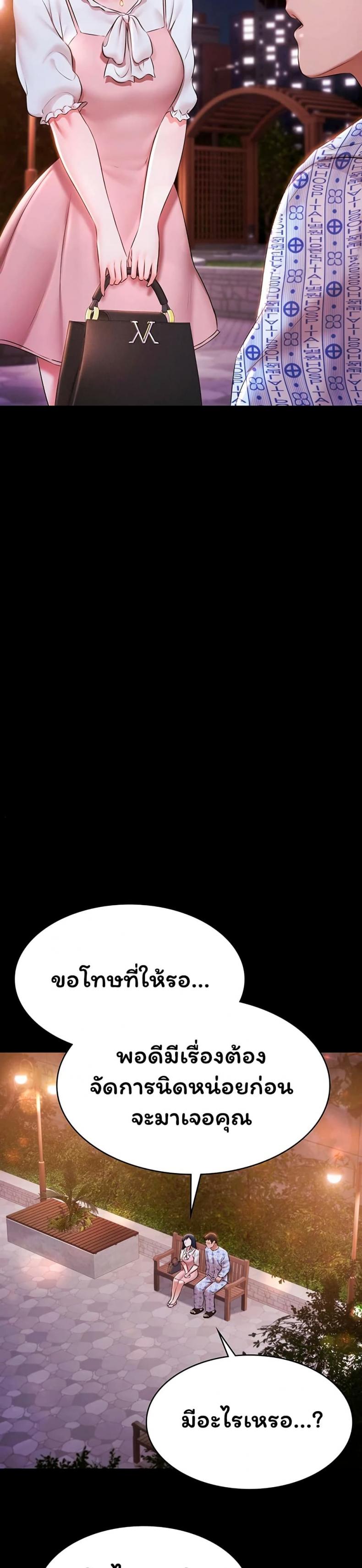 page-30