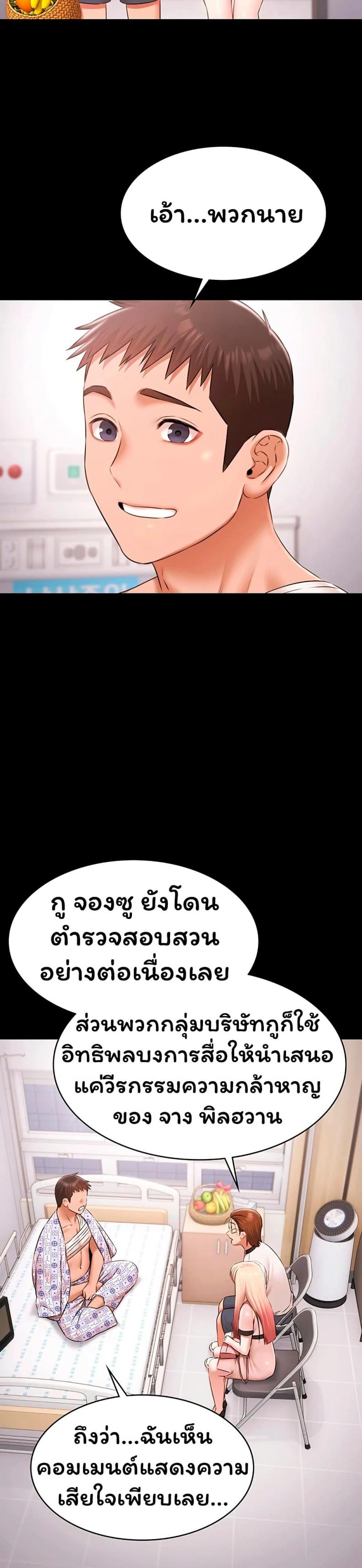 page-17