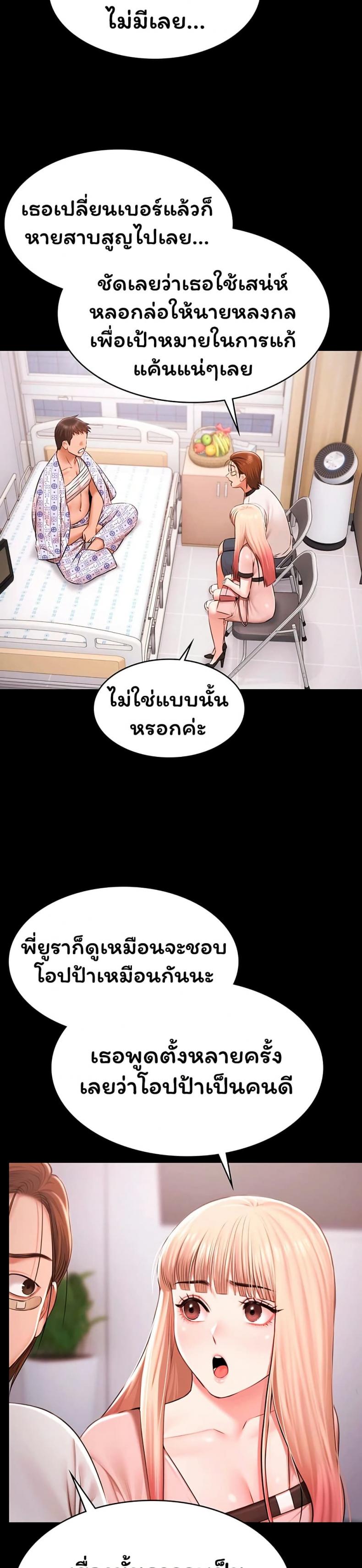 page-24