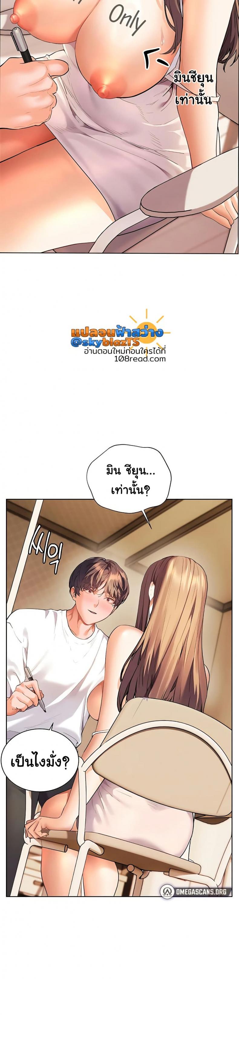 page-25