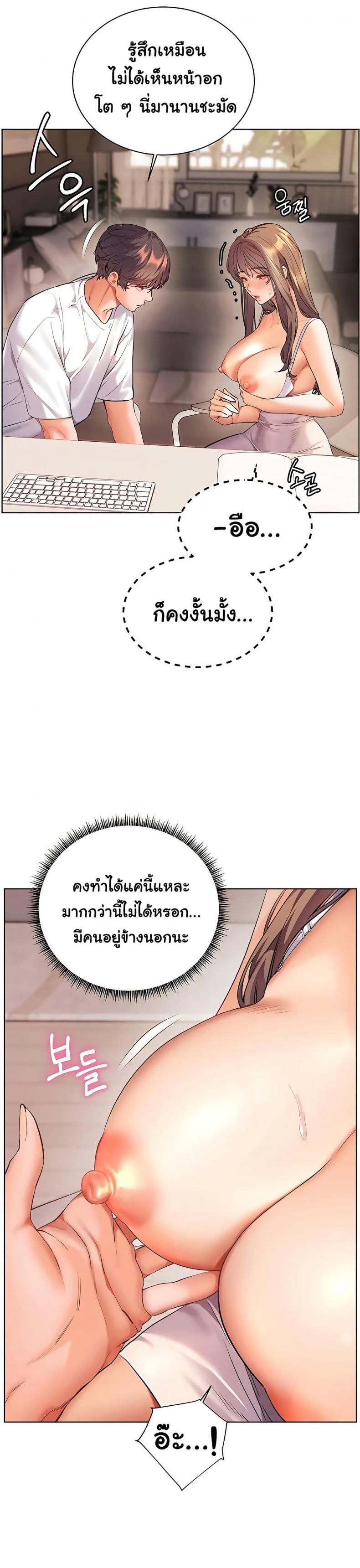 page-15
