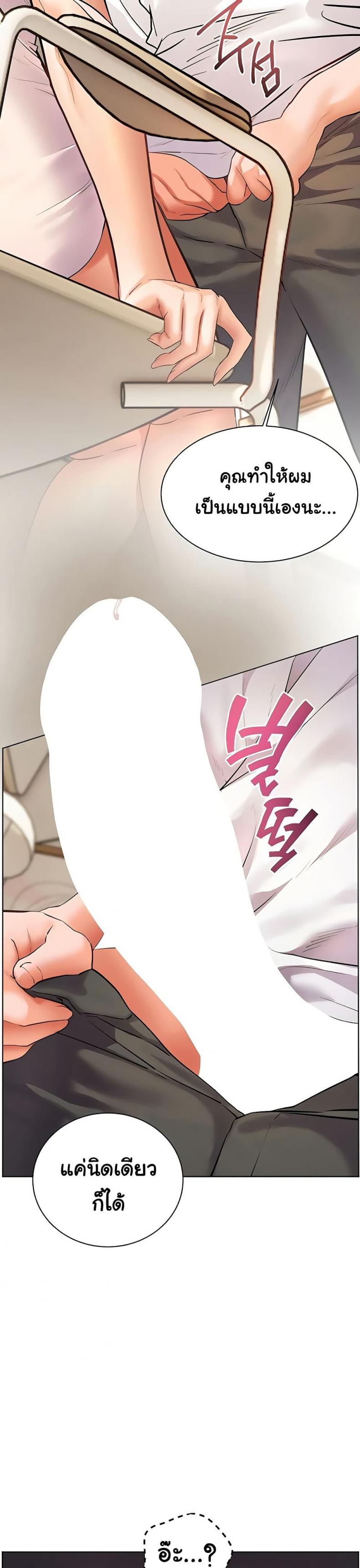page-28