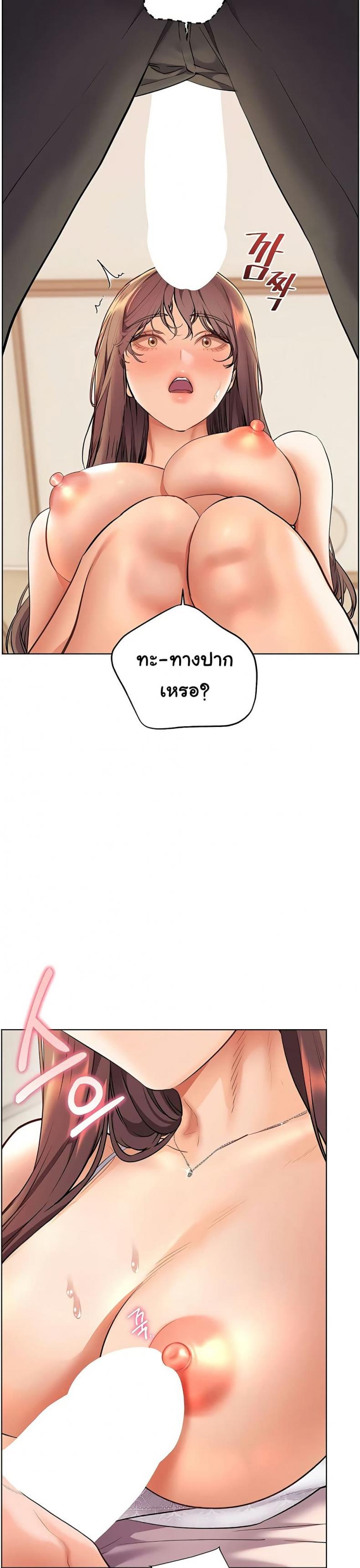page-29