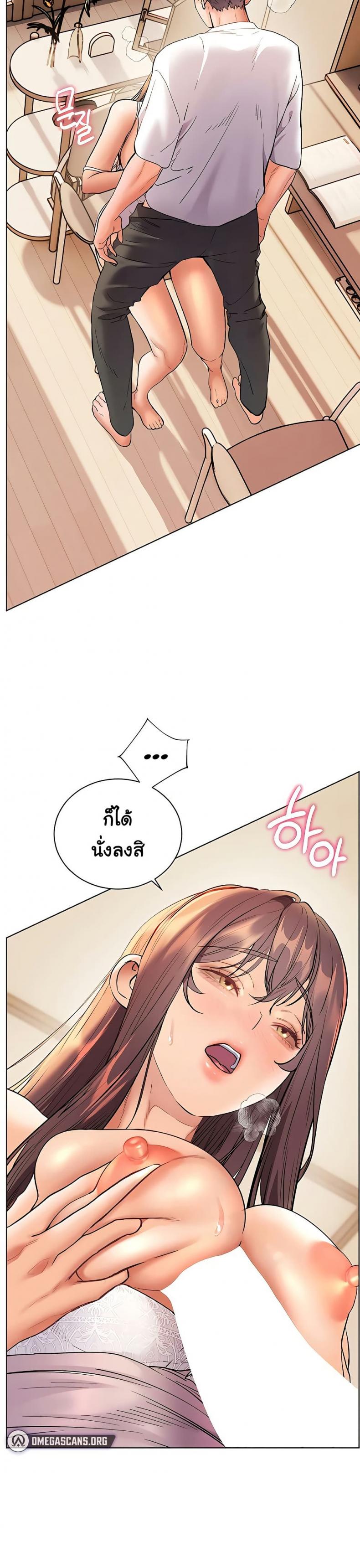 page-34