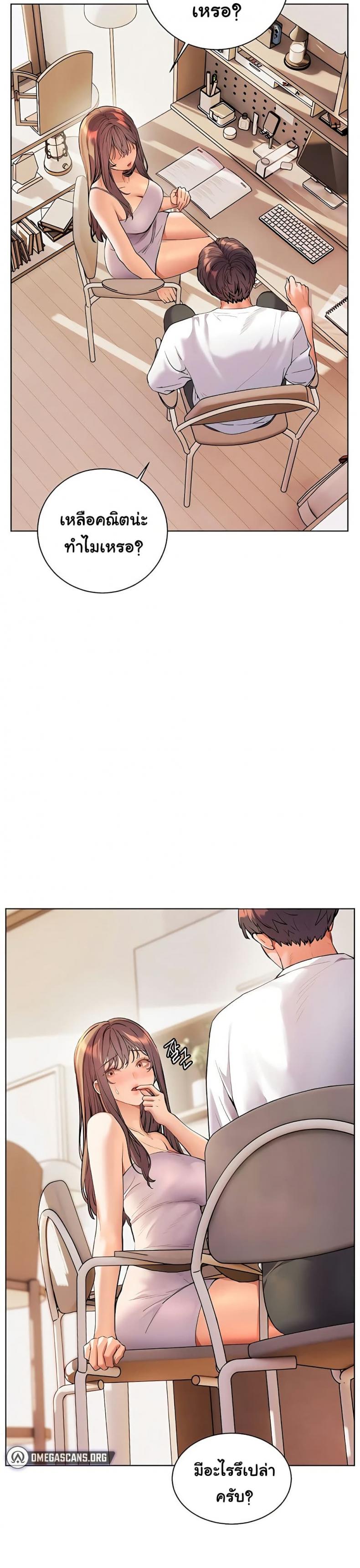 page-7